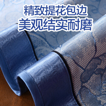 【浪莎家纺】印花提花床笠款冰丝凉席三件套 防褶皱防移位席梦思专用 可折叠席子 牡丹冰语-蓝色 1.5米