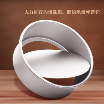展艺优质烘焙工具套餐 烘焙模具 新手20件套装 打蛋器 蛋糕模