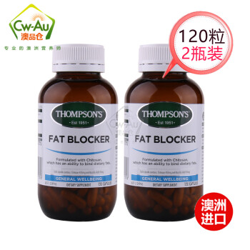 Thompson's汤普森排油丸脂肪阻断剂120粒胶囊减重经济版赛尼可fat