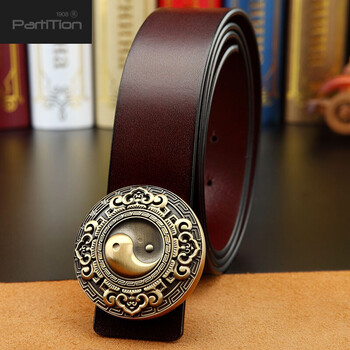 帕帝partition 乾坤八卦铜扣皮带男韩版百搭简约潮人真皮腰带青年纯