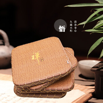 瑞兹  蒲团坐垫椅垫 榻榻米打坐垫子加厚禅修瑜伽蒲团垫 方形禅坐垫 45cm*45cm*