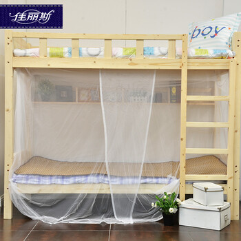 佳丽斯单人蚊帐 学生上下铺 无支架 0.9米床蚊帐 白色 0.9米