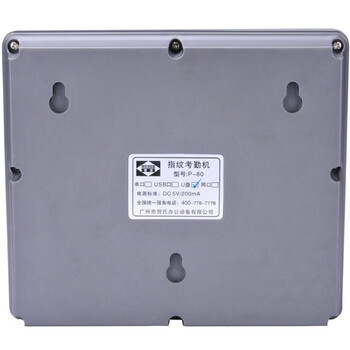 
                                        爱宝（aibao） P-80 指纹考勤机 USB下载 免软件安装                