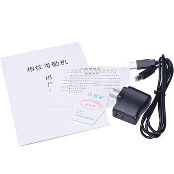 
                                        爱宝（aibao） P-80 指纹考勤机 USB下载 免软件安装                