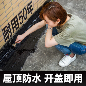 聚氨酯防水胶涂料 屋楼顶防水补漏材料 卫生间阳台外墙防水剂改性沥青