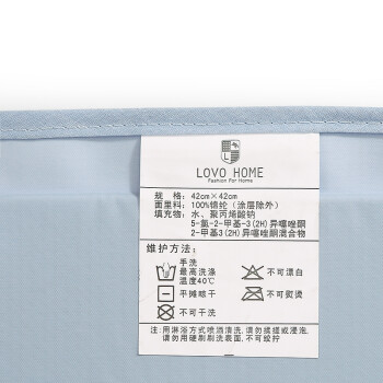 LOVO 罗莱出品 垫子坐垫 清爽凉垫 两色 蓝色 42*42