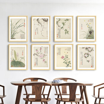 
                                        山迪 客厅装饰画玄关餐厅挂画背景墙壁画新中式国画水墨画 繁花集-三件套 50X60cm木色画框                