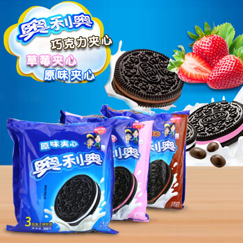 亿滋卡夫奥利奥夹心零食饼干 390gx3袋 草莓味