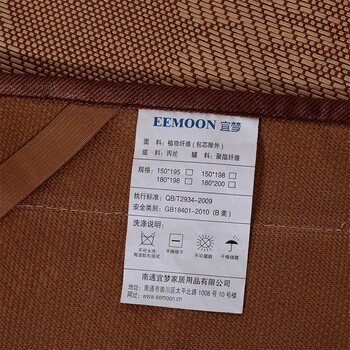 宜梦（eemoon）精品御藤席三件套  凉席三件套  藤席-巴洛克之梦 1.5m