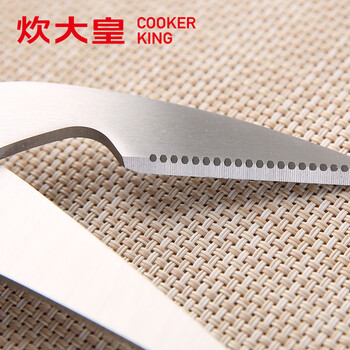 炊大皇 鸡骨剪 不锈钢剪刀 多功能 厨房用品 剪鱼鸭鸡肉剪家禽