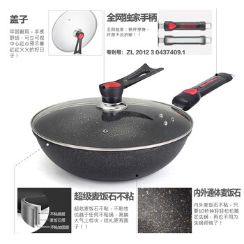 康怡乐32cm麦饭石炒锅韩国不粘锅炒菜锅炒勺燃气电磁炉通用锅具赠送木质锅铲 32cm带盖
