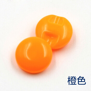 
                                        迈利达 树脂荧光喷漆纽扣 双面包糖果色暗眼钮扣 衬衫童装 装饰手工扣子 Y8橙色4粒 11mm                