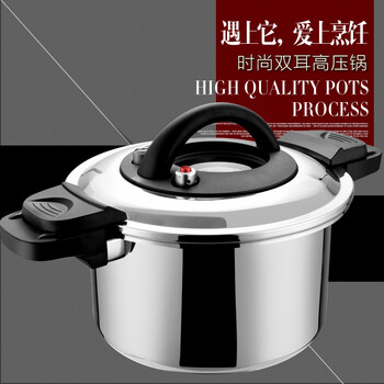 中凰艾菲煲正品304不锈钢22CM炖锅压力锅 低压锅 燃气电磁炉通用