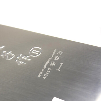 
                                        十八子作 （SHIBAZI） 不锈钢菜刀 家用菜刀 斩切 厨房刀具 切片刀 厨师刀 PD1加大号                