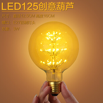 帕克丹顿 爱迪生复古光源E27螺口钨丝白炽灯家用大螺旋球泡G95LED灯泡 LED125