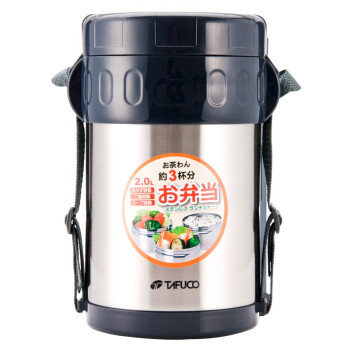 
                                        
                                                                                泰福高（TAFUCO）保温饭盒 304不锈钢保温提锅三层免加热保温桶T-0050不锈钢本色2.0L赠保温包                