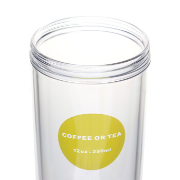 
                                        私家良品 便携隔茶水杯双层塑料杯子 防漏随手杯 绿 380ml                