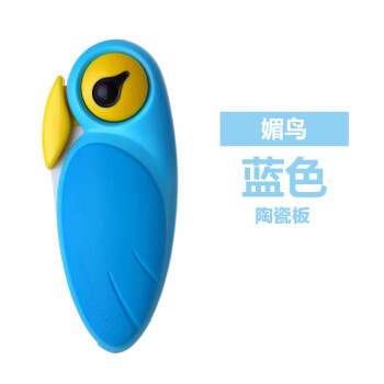 
                                        台湾Artiart 创意小鸟刀 折叠陶瓷刀水果刀削皮刀 抗菌水果刀便携小刀具小礼品 蓝色-媚鸟陶瓷刀                