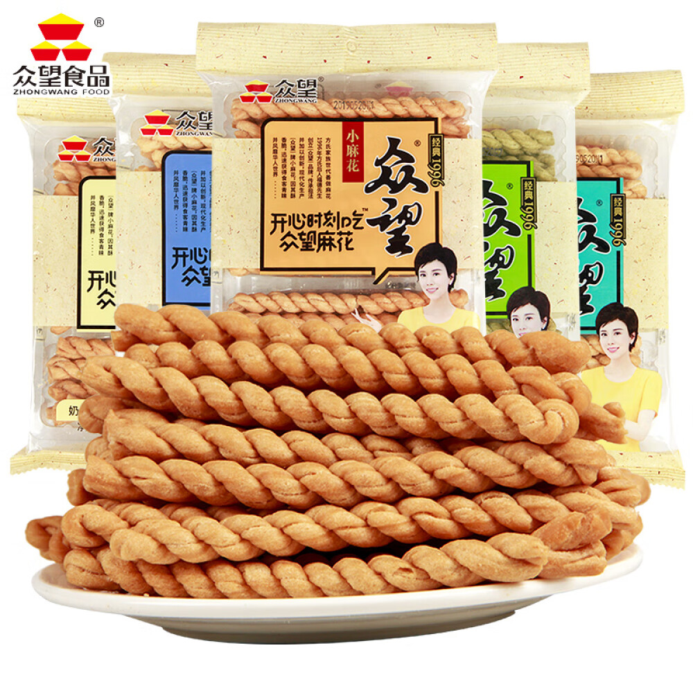 衆望  芝麻小麻花   マホァ  ごま入り 甘口味  250g  油で揚げる食品   中華食品 中華物産 御茶請けやおつまみに　  麻花 小分け包装   麻花  胡麻  胡麻小麻花