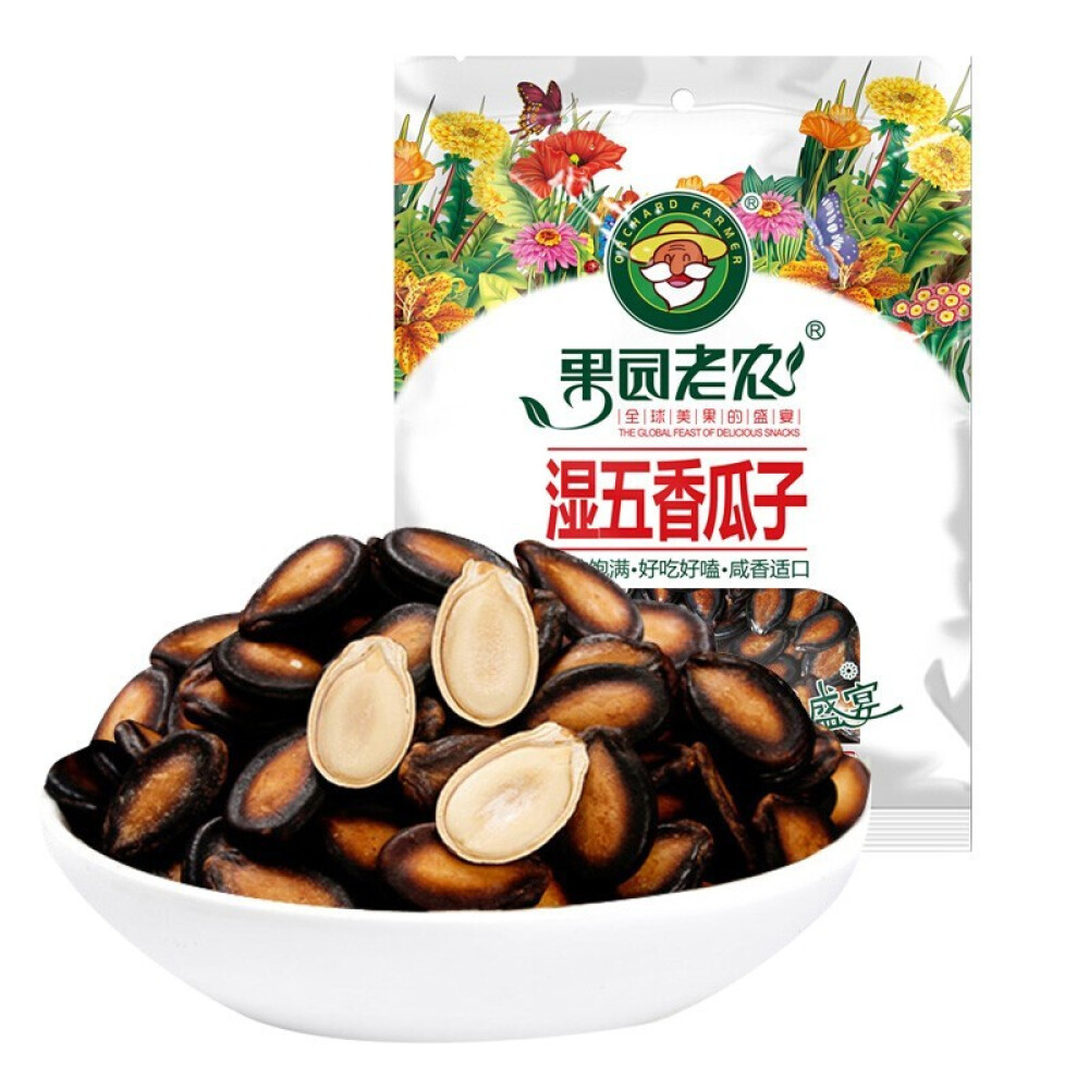 果园老农休闲零食 五香湿瓜子350g*2袋