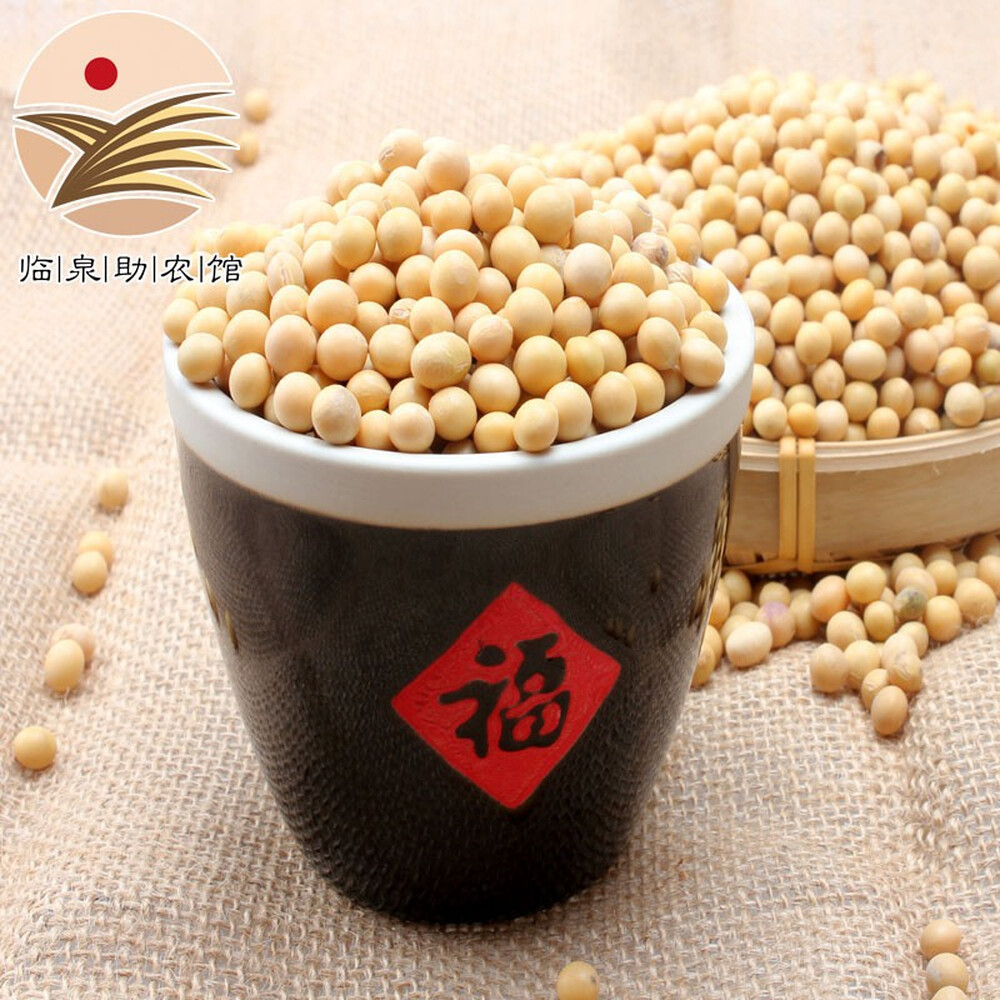 临泉助农馆 黄豆5斤打豆浆黄豆非转基因大豆杂粮安徽农家自种黄豆5斤装 Nice222