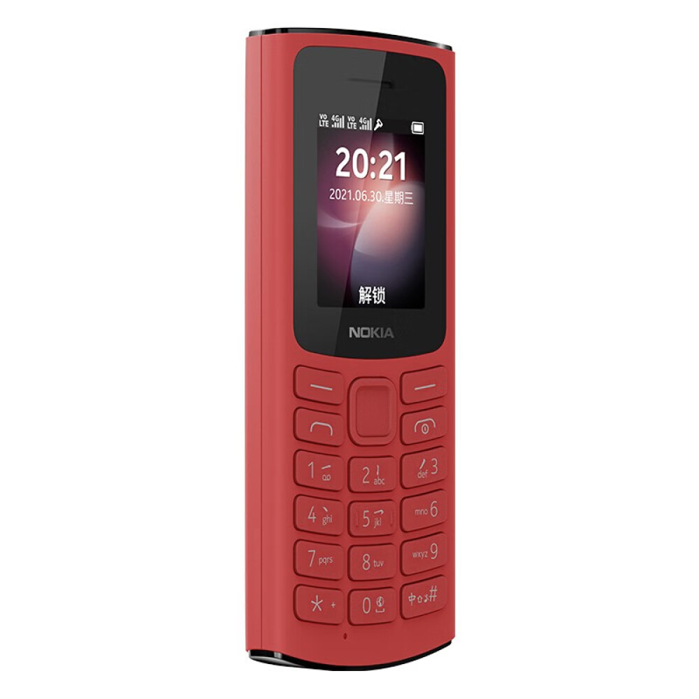 Nokia 105 key mobile phone 2G version for the elderly