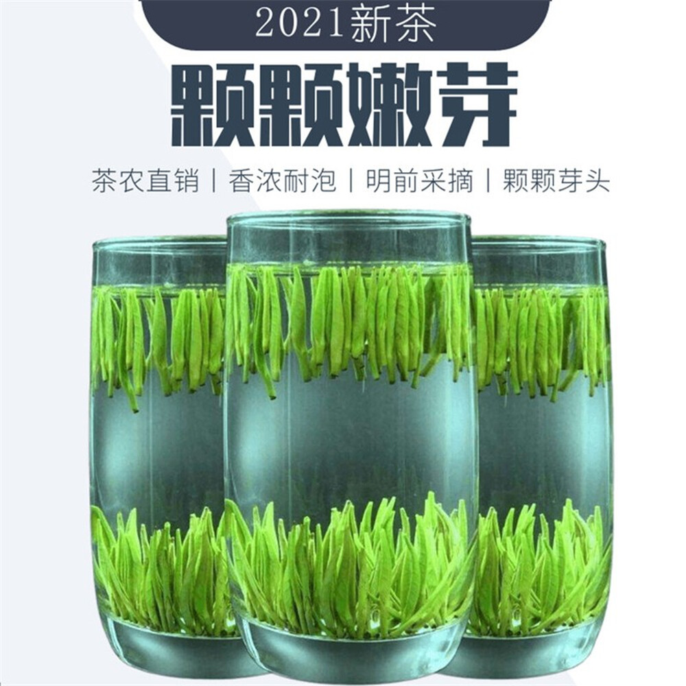 22年新茶明前春尖茶叶金寨翠眉雀舌毛尖嫩芽安徽绿茶礼盒装250g惠维茶业 Nice222