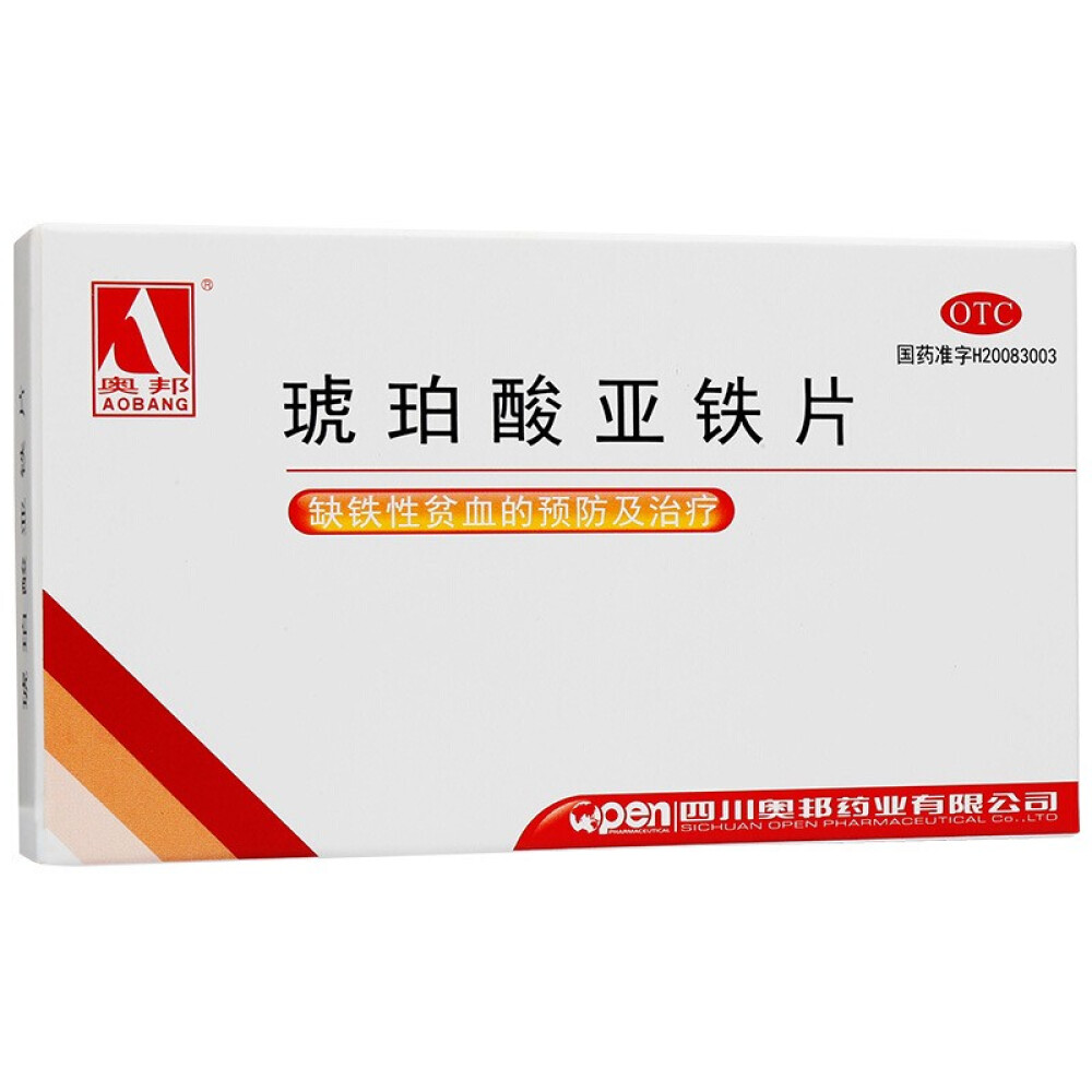 奥邦琥珀酸亚铁片24片/盒用于缺铁性贫血的预防3盒