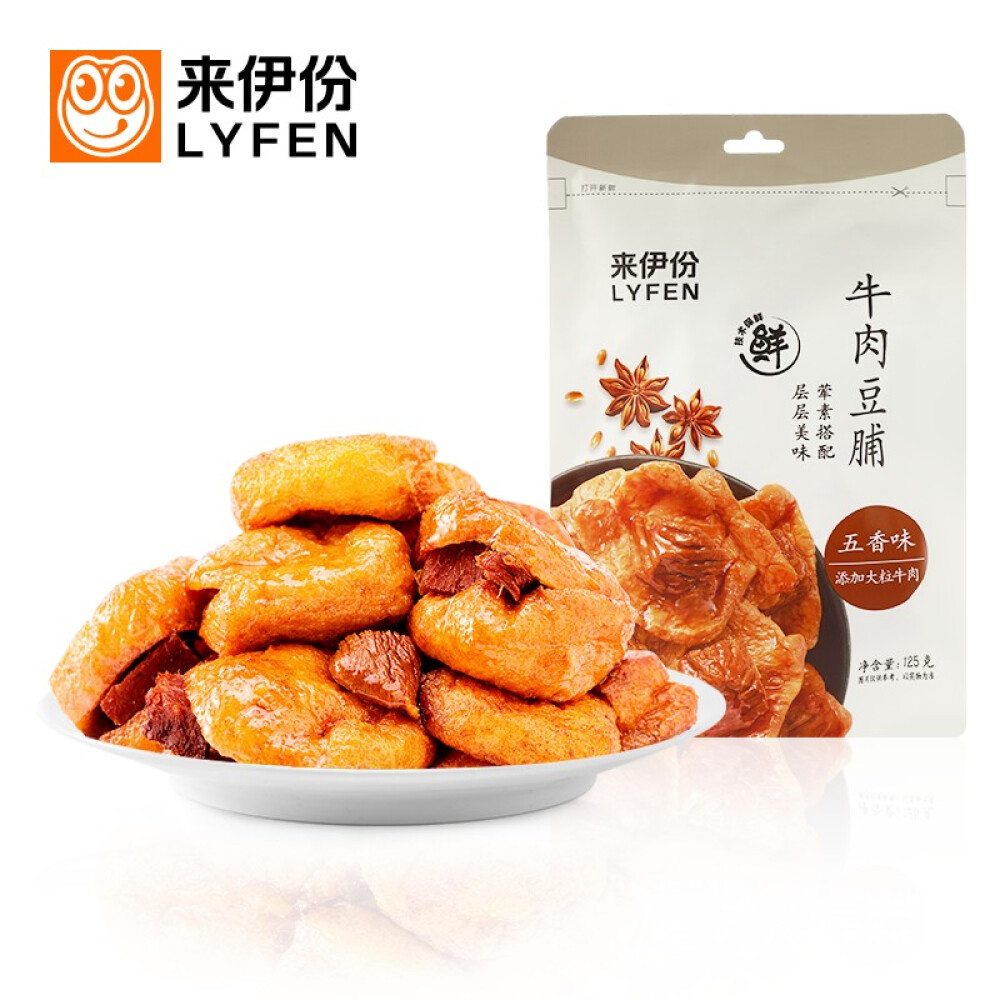 来伊份 牛肉豆脯 豆制品豆腐干休闲零食小吃素食食品125g/袋