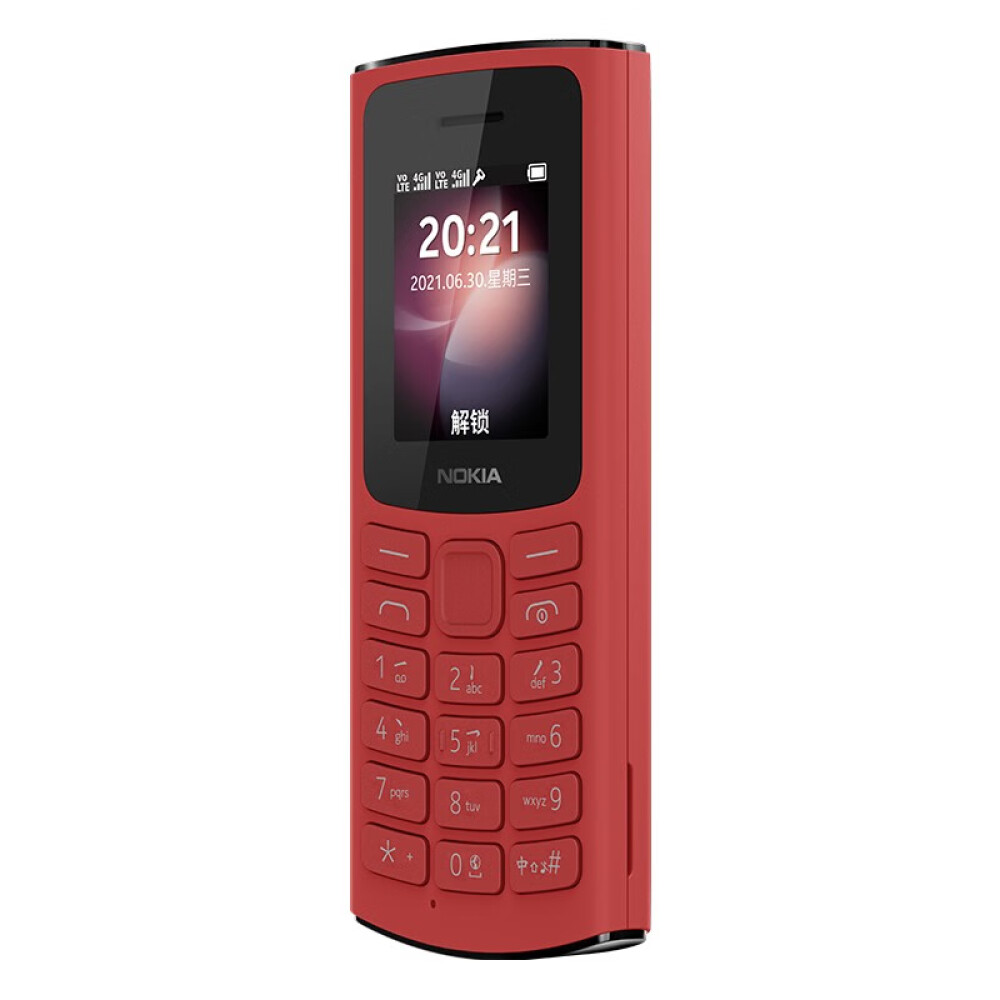 Nokia 105 key mobile phone 2G version for the elderly