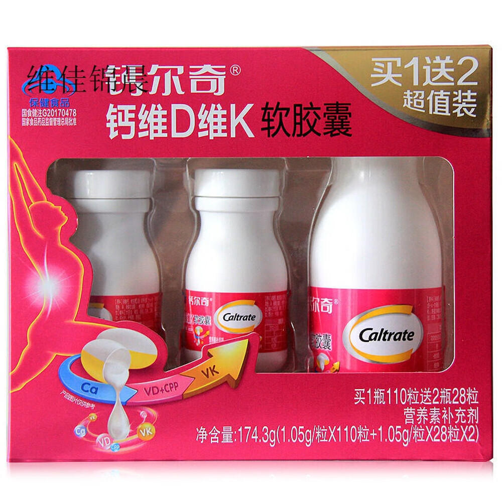 钙尔奇钙维D维K软胶囊166粒液体钙片成人中老年钙尔奇钙dk166粒礼盒装1盒- Nice222