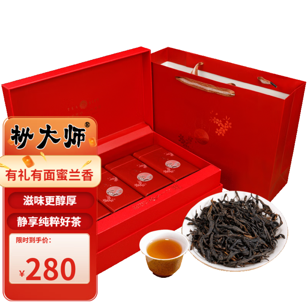 飲み比べ 中国特級武夷岩茶 10種類 10g 袋 - 茶