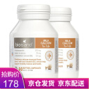 佰澳朗德 Bio Island 比奥岛澳洲进口婴幼儿宝宝儿童补锌咀嚼片1片 2瓶1岁以上改善食欲 图片价格品牌报价 京东