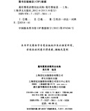 葛传槼英语惯用法词典 葛传椝 摘要书评试读 京东图书