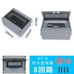 JIMDZ PZ30配电箱铁面板12回路强电箱单双排暗装电盒盖板盖子黄蓝可选10 