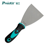 宝工（Pro’sKit）MS-9328不锈钢铲刀 清洁刮刀 塑柄批刀