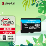 金士顿128GB TF内存卡