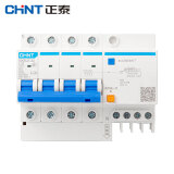 正泰（CHNT）NXBLE-32-4P-C25-30MA-6KA 小型漏电保护断路器 漏保空气开关