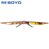 梅捷SOYO 31.5英寸曲面显示器高清微边框显示屏家用滤蓝光不闪屏32电脑液晶显示器 HDMI+VGA