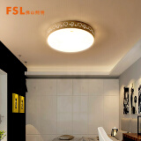 佛山照明（FSL）吸顶灯卧室LED三段调色书房灯圆形30W美家54022