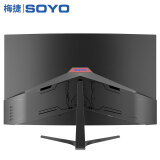 梅捷SOYO 31.5英寸曲面显示器高清微边框显示屏家用滤蓝光不闪屏32电脑液晶显示器 HDMI+VGA