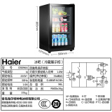 海尔（Haier）96升家用客厅办公室冷藏柜冰吧 饮料茶叶水果保鲜柜小型冰箱DS096A