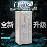 欧太力品牌门禁电源控制器12V3A/5A变压器外接电插锁磁力锁12V常开常闭输出可增加遥控模块火牛 升级款 5A-门禁控制器