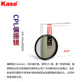 Kase卡色滤镜套装CPL偏振镜+ND减光镜+GND0.9渐变灰镜微单单反相机镜头AGC滤镜送收纳包 CPL偏振+ND1000减光镜+GND0.9渐变镜 77mm