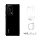 华为 HUAWEI P40 Pro+ 麒麟990 5G SoC芯片 5000万超感知徕卡五摄 100倍双目变焦 8GB+256GB陶瓷黑全网通5G