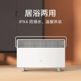 米家 小米电暖器取暖器家用/电热暖气片 开机速热 三档功率 IPX4防水 KRDNQ04ZM