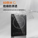 九阳(Joyoung)电磁炉 电磁灶 一键爆炒2200W 家用火锅炉 大功率 九档火力 定时 除菌C21S-C2130