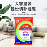 雨虹防水 T200彩色瓷磚地磚填縫劑粉美縫劑 防霉防水型耐磨勾縫劑黑色白色 白色-2KG附帶海綿+刮板