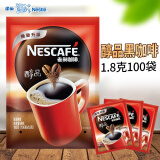 雀巢 醇品速溶咖啡1.8g*100包/袋 CKFTZ18