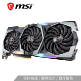 微星（MSI）魔龙 GeForce RTX 2070 SUPER GAMING X TRIO 8GD6 2070S旗舰款 OC版电竞游戏电脑寂冷显卡
